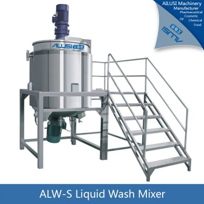 ALW high speed industrial liquid mixer